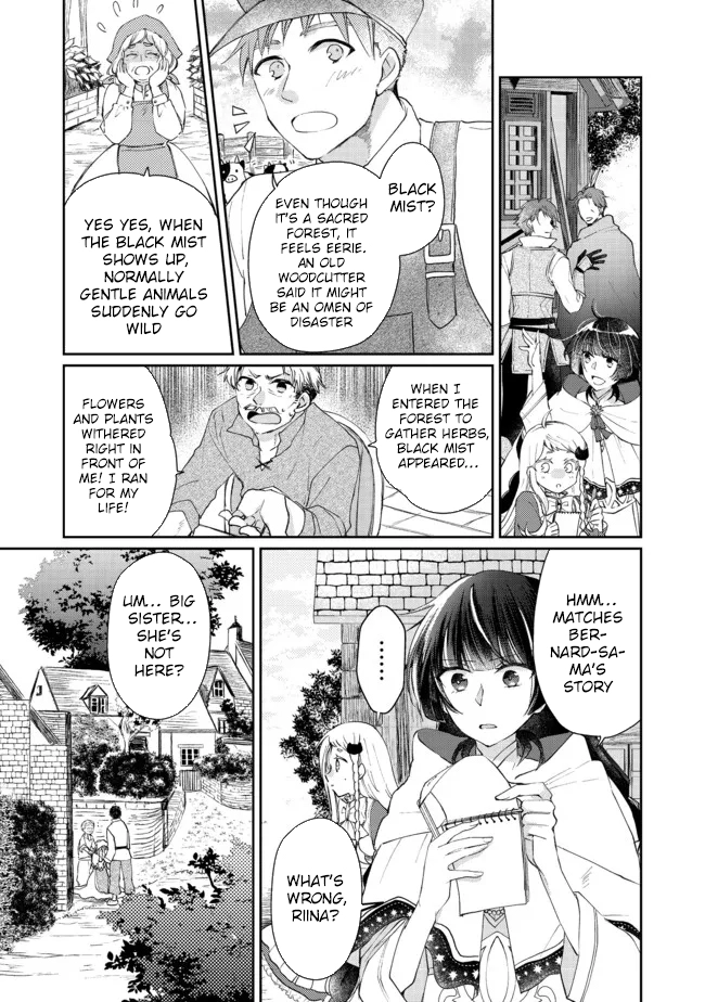 From Fired Saint to Guildmaster: The Birth of the Strongest, Most Heartwarming Guild Chapter 6 - . Page 17